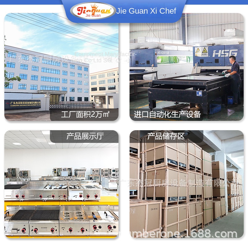 ジーグァン GH-797A 業務用厨房コンロ 縦型ガス6口ウ - Commercial Kitchen For Baking のレビューと価格