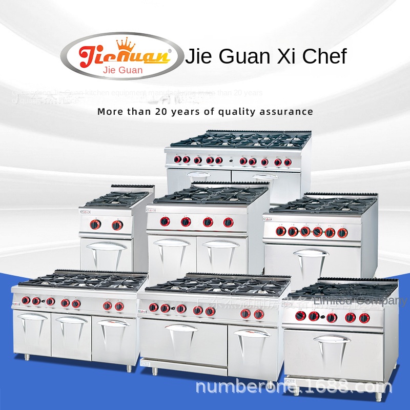 ジーグァン GH-797A 業務用厨房コンロ 縦型ガス6口ウ - Commercial Kitchen For Baking のレビューと価格