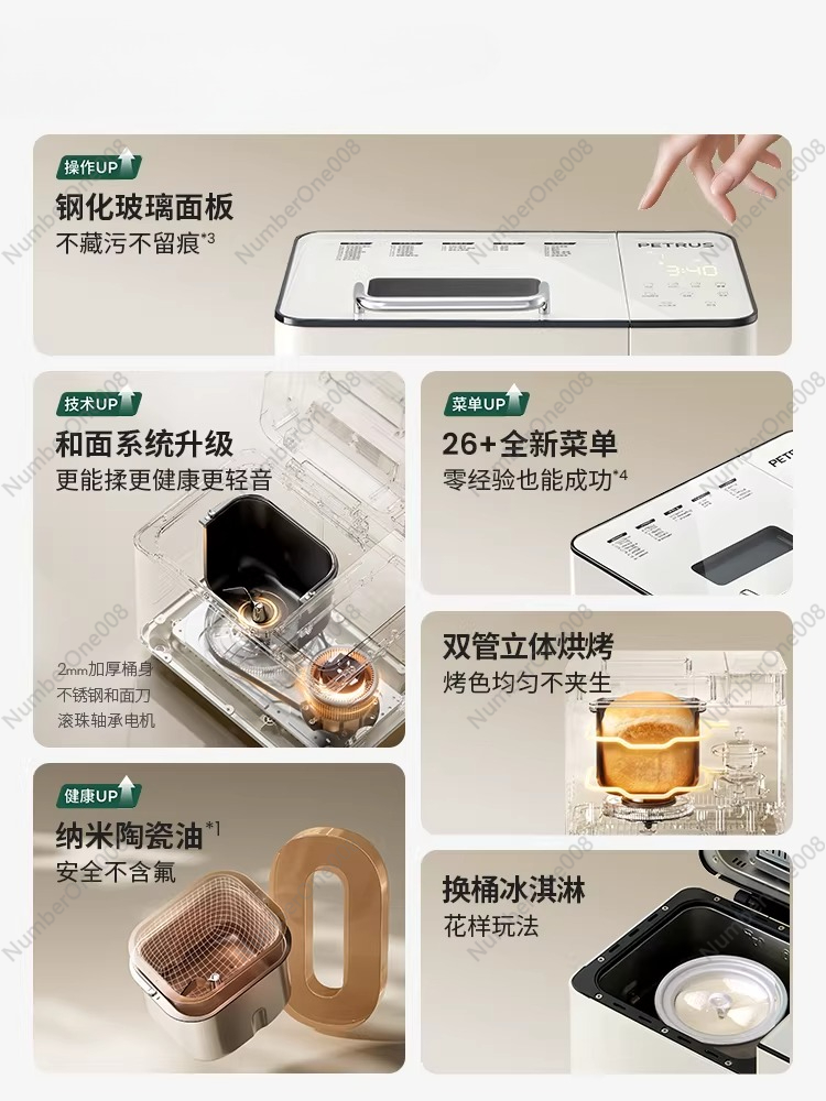 自動多機能パン焼き器 家庭用生地ミキサー 2025年新型 キ - Kitchen Baking Mixer のレビューと価格